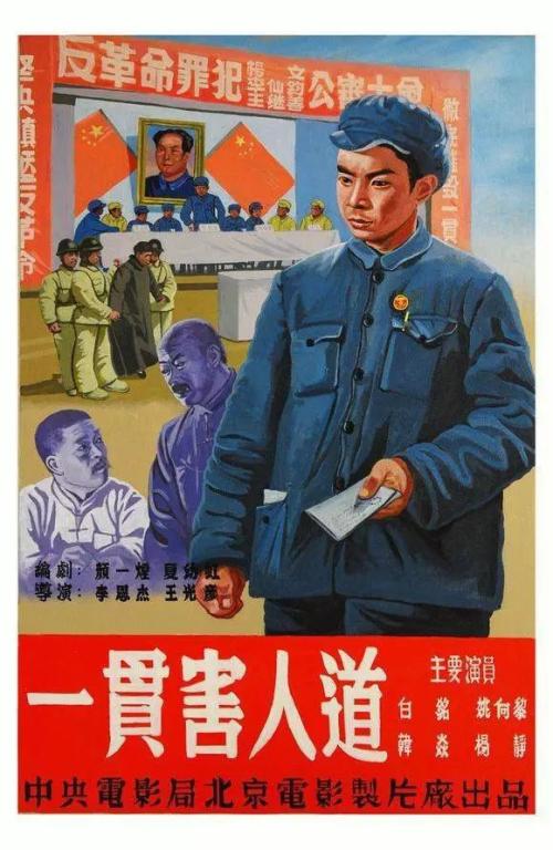 做假得克萨斯州身份证